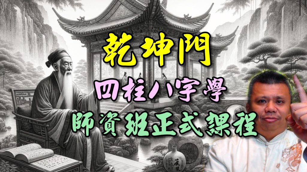 師資班課程已上架